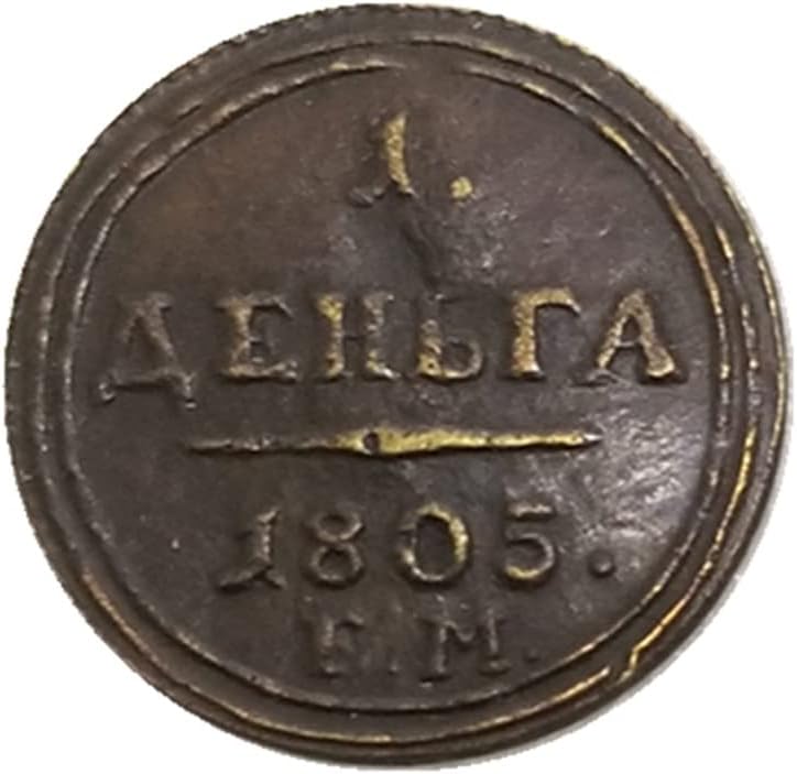 מלאכות עתיקות של צ'ינגפנג מטבע רוסי 1805 אוסף מטבעות זיכרון דולר כסף