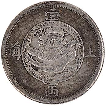 מטבע מעודן 1867 הונג קונג מנטה צ'ינג שושלת כסף דולרים כסף שנחאי אחד או שניים עגול עגול אוקיינוס ​​בירית מדליית
