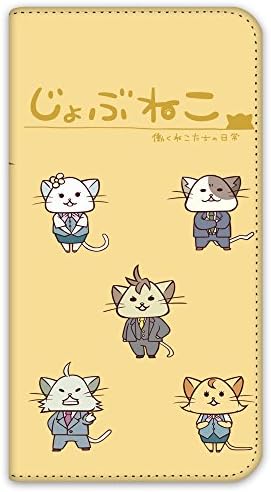 ホワイト ナッツ Jobu Neko isai vl LGV31 מחברת Case סוג כפול דו צדדי הדפסת מחברת חוזה E ~ חתולי עבודה יומיים ~ מארז
