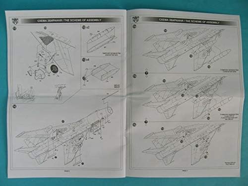 Modelsvit MSVIT72007 1/72 SUKHOI SU-7 לוחם סובייטי