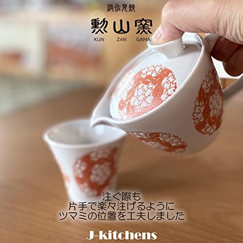 J-kitchens קומקום עם מסננת תה, 8.5 fl oz, עבור 1 או 2 אנשים, hasami yaki, מיוצר ביפן, פריחת דובדבן עגולה, סיר,
